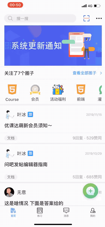 垂直方向三栏自适应